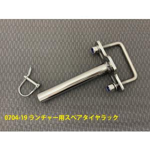 《0704-19》TIGHTJAPAN タイトジ...の商品画像