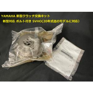 《6ET-17800-10-A》YAMAHA ヤ...の商品画像