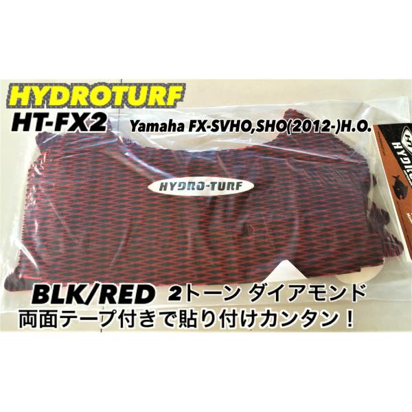 《HT-FX2CD-2TP-BKRD》 HYDRO-TURF YAMAHA FX SVHO デッキマ...