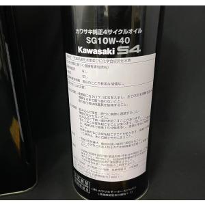 《J0146-0011》 KAWASAKI カ...の詳細画像1