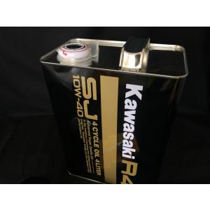 カワサキ（Kawasaki） KAWASAKI（カワサキ）ULTRAオイル交換セット(OIL