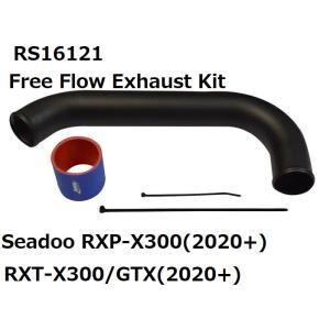 《RS16121》 RIVA FREE FLOW EXHAUST KIT フリーフローエキゾースト SEADOO RXP-X/RXT-X/GTX300(2020+)