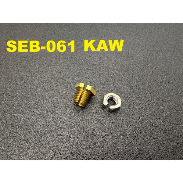 《SEB-061》 S.E. スロットルレバーアダプター カワサキ 96年以降用 1500SX-R ...