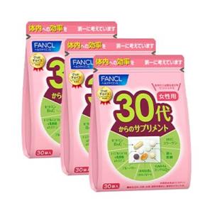 ファンケル 30代からのサプリメント 女性用 (30袋X3個) ビタミン ミネラル 乳酸菌 鉄 葉酸 女性用サプリ