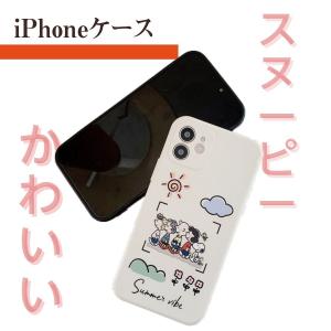 韓国iphoneケース スヌーピー スマホケース カバー の商品一覧 スマホ タブレットアクセサリー 周辺機器 スマホ タブレット パソコン 通販 Yahoo ショッピング