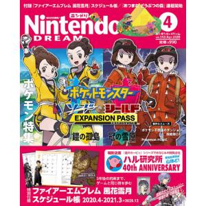Nintendo Switch ポケモン ソード・シールド+エキスパンション