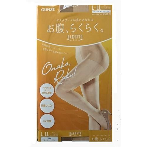 グンゼ　お腹、らくらく。パンティストッキング　ヌードベージュ L~LL