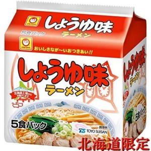 北海道限定　マルちゃん しょうゆ味ラーメン（5食入/1パック）即席袋麺｜lyckamart