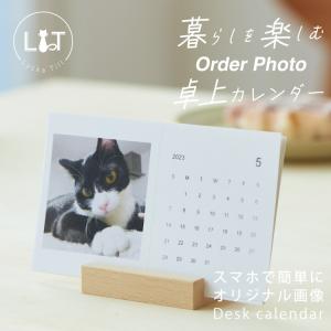 カレンダー オリジナル 写真 年 月 始まり自由 ヒノキ 木製スタンド