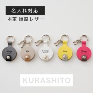 ペット 遺毛 ケース チャーム 名入れ 無料 ...の詳細画像1