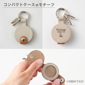 シルエット刻印 ペット 遺毛 ケース チャーム...の詳細画像4