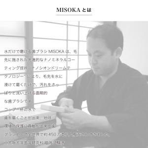 犬 歯磨き 歯ブラシ デンタル お口 MISO...の詳細画像5