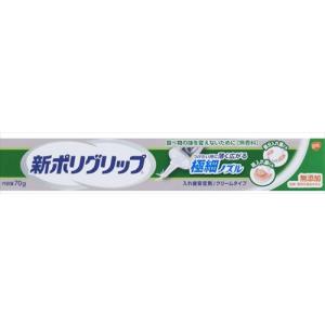 新ポリグリップ　極細ノズル　７０ｇ 【 グラクソスミスクライン 】｜lyco-an-shop