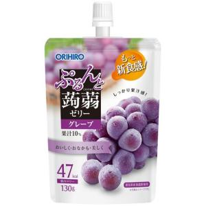 オリヒロ　ぷるんと蒟蒻ゼリースタンディング　グレープ　【ORH】