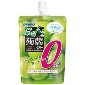 オリヒロ　ぷるんと蒟蒻ゼリースタンディング　カロリー０　シャインマスカット　【ORH】