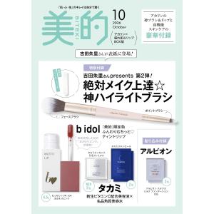 即納】anan (アンアン) 2026年 5月 20号 No.2495 増刊 スペシャル