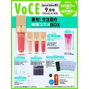 即納】anan (アンアン) 2026年 5月 20号 No.2495 増刊 スペシャル