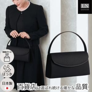 甲州織12本骨晴雨兼用長傘 赤/黒 服飾雑貨 ご自宅用 プレゼント 贈り物