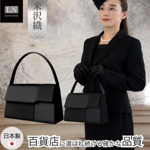 フォーマルバッグ 慶弔両用 ブラックフォーマル ...の商品画像