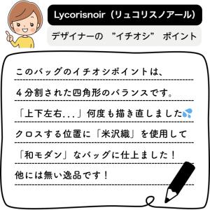 フォーマルバッグ 慶弔両用 ブラックフォーマル...の詳細画像5