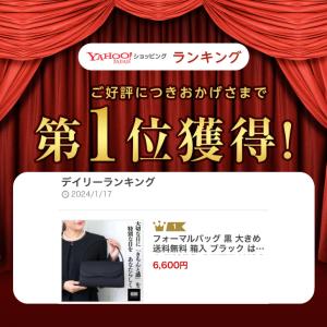 冠婚葬祭 リボン 慶弔バッグ フォーマルバッグ...の詳細画像2