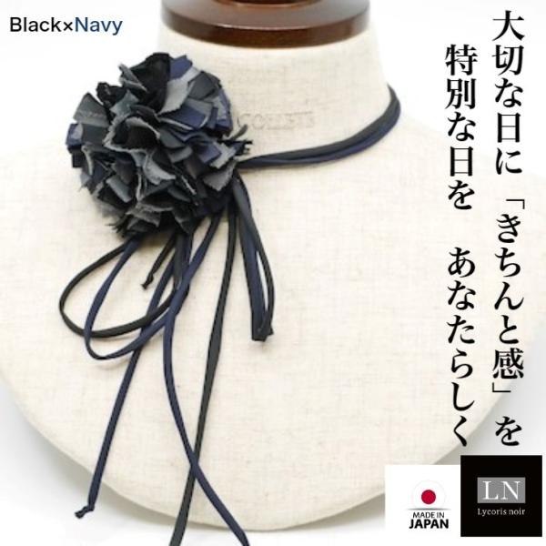 付け襟 つけ襟 襟 アクセサリー チョーカー 送料無料 ブランド lacollet ラコルテ lyc...