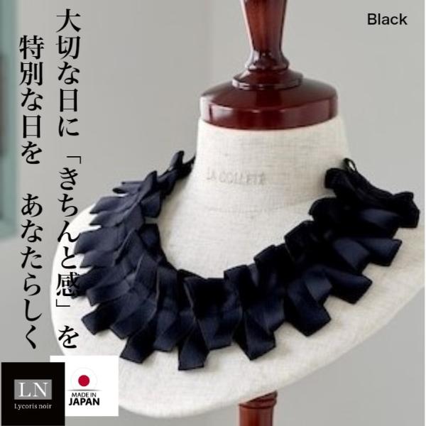 付け襟 つけ襟 襟 アクセサリー ネックベント 送料無料 ブランド lacollet ラコルテ ly...