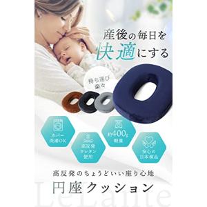 現役助産師が推薦円座クッション ドーナツクッシ...の詳細画像1