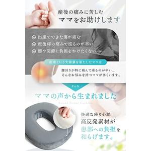 現役助産師が推薦円座クッション ドーナツクッシ...の詳細画像3