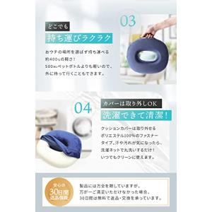 現役助産師が推薦円座クッション ドーナツクッシ...の詳細画像5