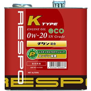 RESPO エンジンオイル Kタイプ#20 0W20 SN 3L REO-3LK20Nの商品画像