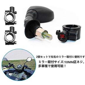 YFFSFDC バイク ハンドル 22mm 汎...の詳細画像2