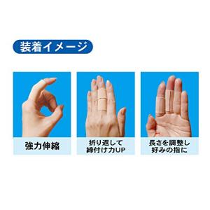 山田式 指らくらく サポーター M-?サイズの詳細画像2