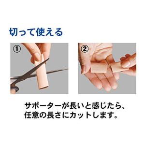 山田式 指らくらく サポーター M-?サイズの詳細画像4