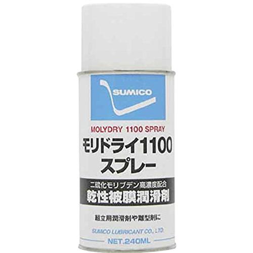 住鉱潤滑剤 住鉱 スプレー乾性被膜潤滑剤 モリドライ1100スプレー 240ml RDS112038...