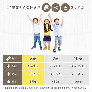 長縄跳び 5m 大繩跳び ロープ 縄 子ども ...の詳細画像4