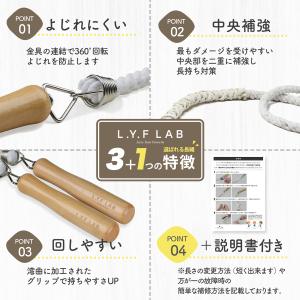 長縄跳び 7m 大繩跳び ロープ 縄 子ども ...の詳細画像3