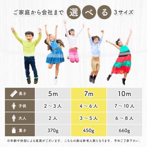 長縄跳び 7m 大繩跳び ロープ 縄 子ども ...の詳細画像4