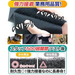 マジックテープ 面ファスナー 衣料管理士監修 ...の詳細画像3