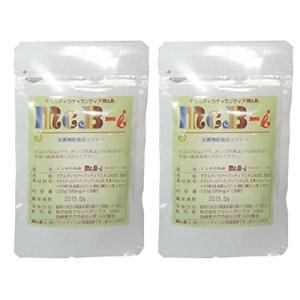 インカの秘密マックビーアイ McB-i 120粒 2個セット 天然ハーブを原料とした安心 安全のサプリメント モモルディカチャランティア