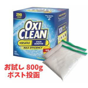 オキシクリーン お試し 800g コストコ 洗濯...の商品画像