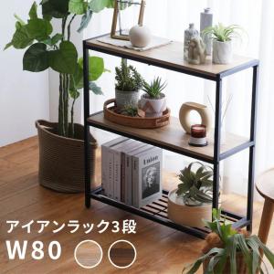 マントルピースラックS 60x40cm WCSM-YMP003 (WEB限定) : SAKODA