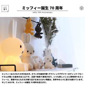 ミッフィー キーホルダー ぬいぐるみ グッズ ...の詳細画像1