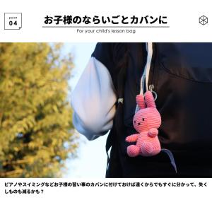 ミッフィー キーホルダー ぬいぐるみ グッズ ...の詳細画像4