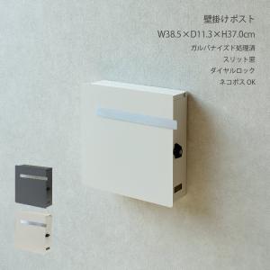 おしゃれな北欧風ポスト グレーの買取情報