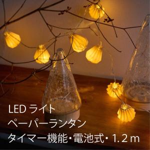 LEDワイヤーライト 1.2m 電池式の買取情報