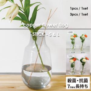 フラワーベース 水盤 生け花用花器 小原流 池坊 古流 いけばな道具