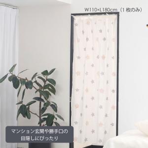 パーテーション おしゃれ コジオル koziol Amoebe 6枚セット