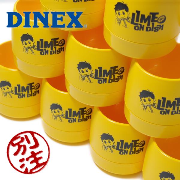 DINEX (ダイネックス) Printed 8ozMUG LIME ON DISH LIMITED...