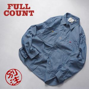 FULLCOUNT（フルカウント） シャンブレーシャツ メンズ 綿 100